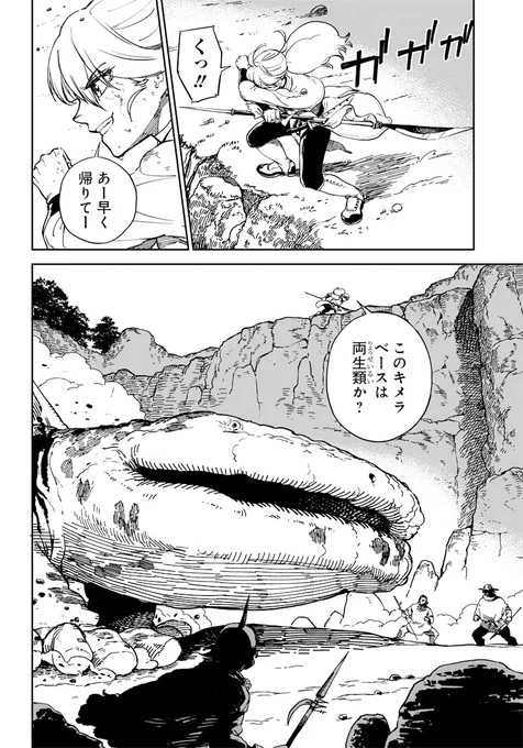 (3/14) 
