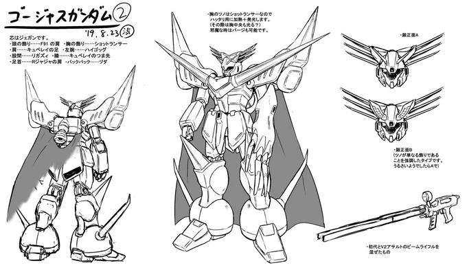 たくさんの人がそれぞれ思い入れあるガンダムの画像を投稿してらっしゃるのを見て、よし俺もウチの子を……と思ってデザイン画を引っぱり出しましたが、よく考えたらこれジェガンだ

 #ガンダムの日 
