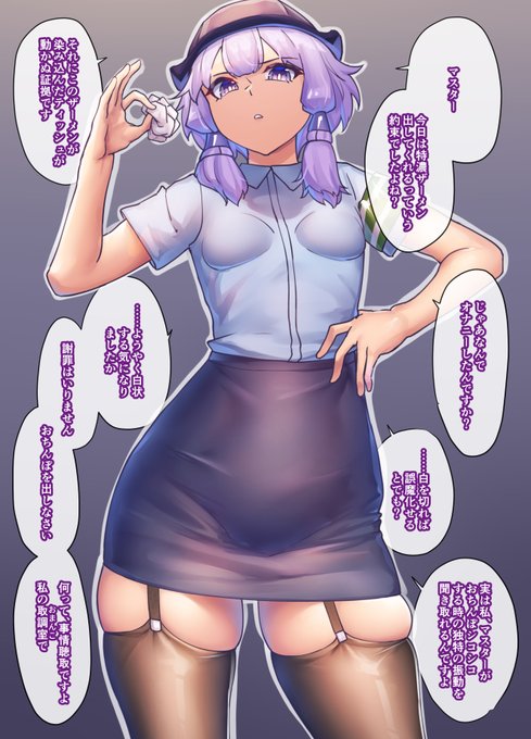 スケベ警察、クーデレ婦警ゆかりさん 