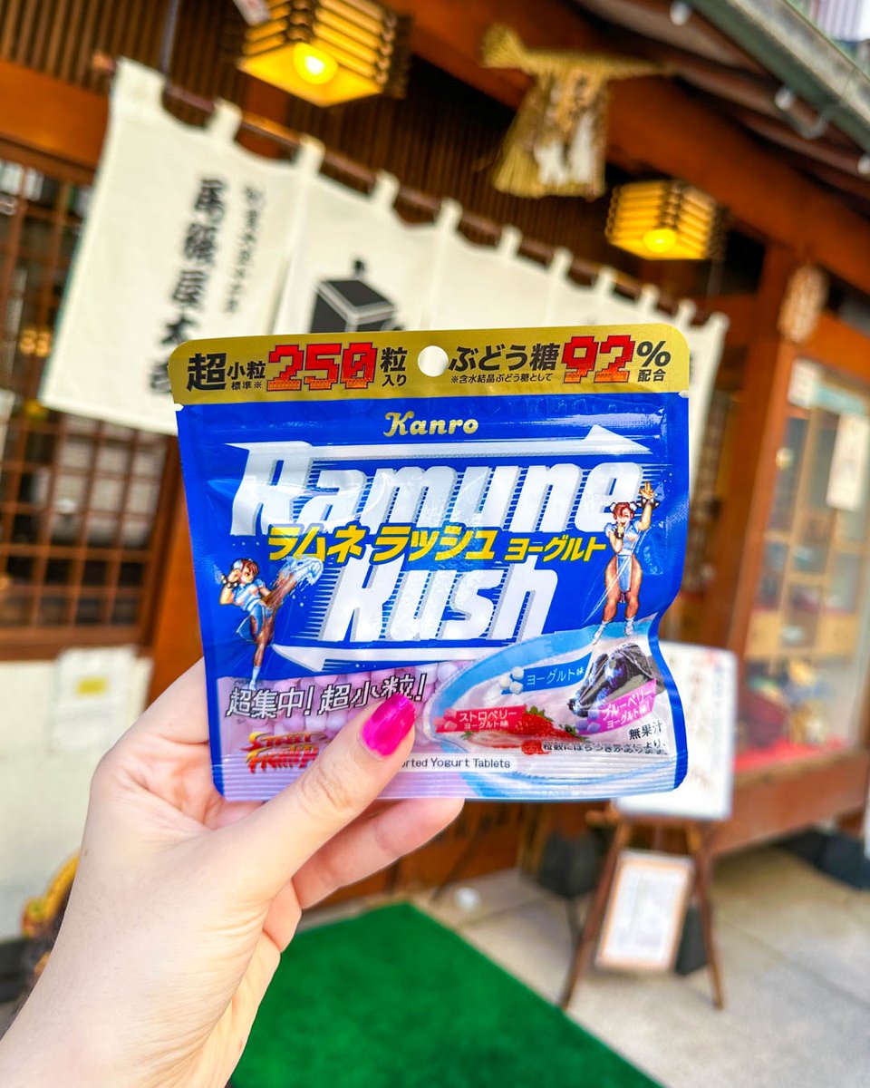 JapanCandyStore's tweet photo. 🤸‍♀️ Chun Li will let nothing stand in her way… not even the summer heat! ☀️🥵 Chew on this Ramune Rush candy for a refreshing energy boost. 🍬⚡

#japancandystore #japanesecandy #streetfighter #chunli #ramunecandy #ramunerush https://t.co/D493MoHPd6