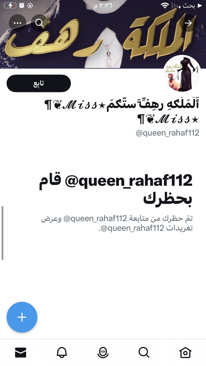 هاذ انس ابن حنان لانو مخنث عمل حساب بسم ومستفحل مثل امه حنان وخواته نسومه وسلومه وليان فايت بهاذ الحساب بدو يغسل عار امه حنان خواته نسومه وسلومه وايه ونغم وسجود مرته الي بتعشره من طيزه انس بتعشر في المنجره تبعته من الجيران هوي وامه حنان خواته نسومه وسلومه ولبنى وليندا