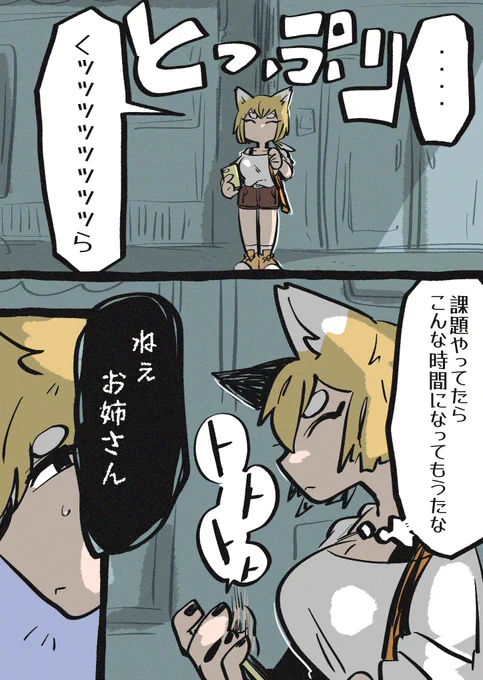 #ショタお兄ちゃんをわからせたい

⑦ショタお兄ちゃんと夜の見回り(1/3) 