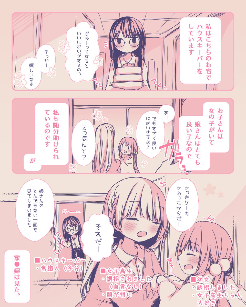 3/7