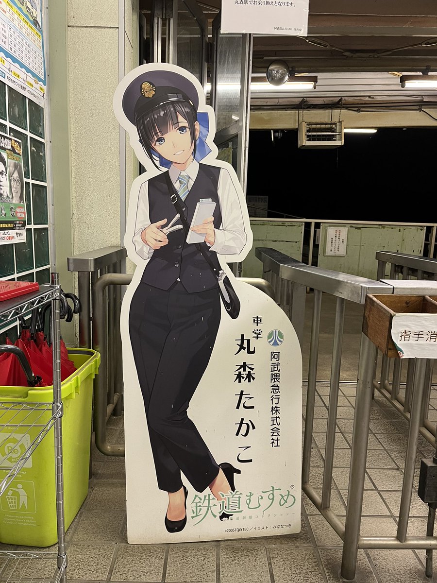 買っちった 