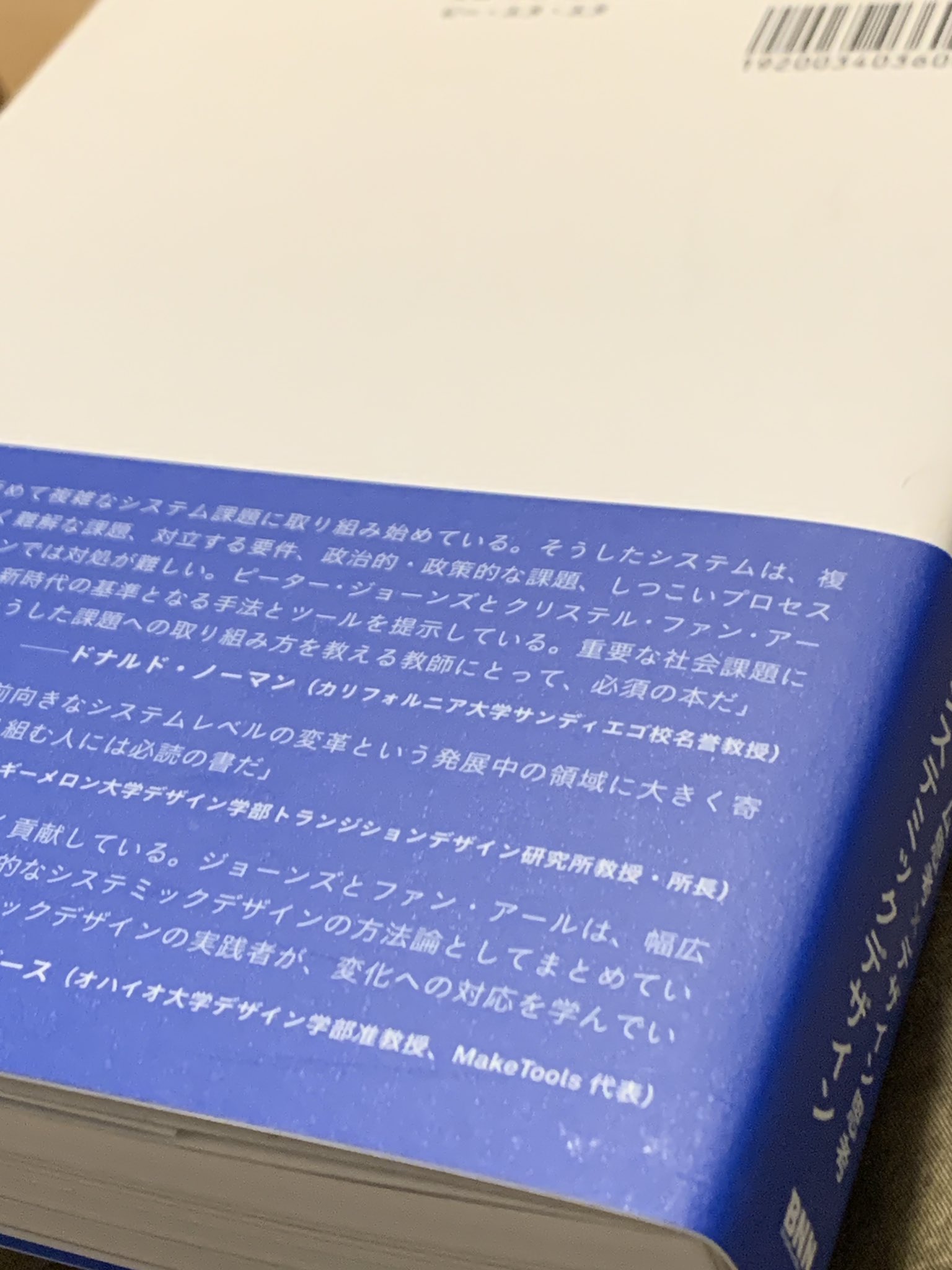 pedalhigh🤷🏻‍♂️ on Twitter 