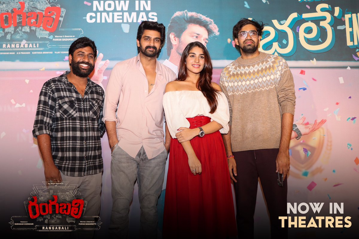 The smiles says it all😍😍 #Rangabali at the success press meet ❤️‍🔥 Book your tickets now for the 'భలే' Entertainer 💥 - linktr.ee/RangabaliTicke… #YuktiThareja @PawanBasamsetti @pawanch19 @SLVCinemasOffl @saregamasouth