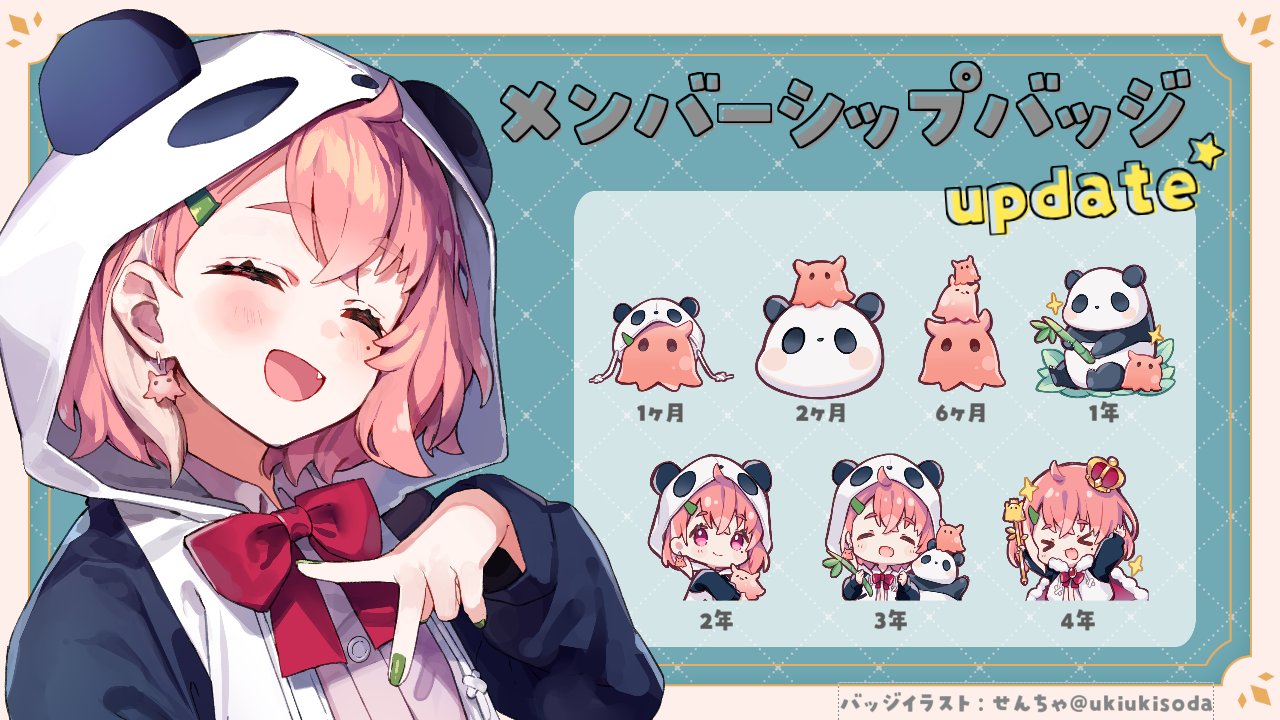 笹木咲🎋 on X: 