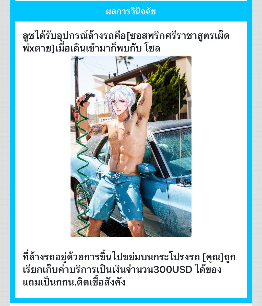 𝓩𝓲𝓸𝓷 ( ผ่านแร้ว ) tweet media