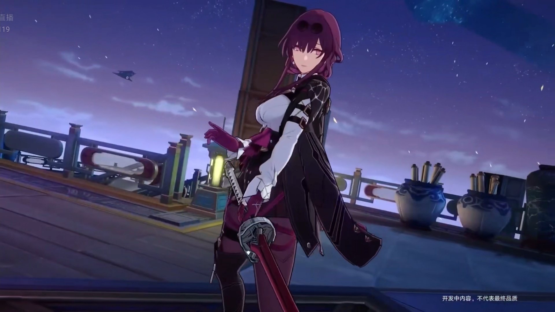 Seele honkai star rail. Кафка билд хонкай стар. Баннер новичка honkai star rail. Кафка билд хонкай стар. Кафка стар рейл honkai.