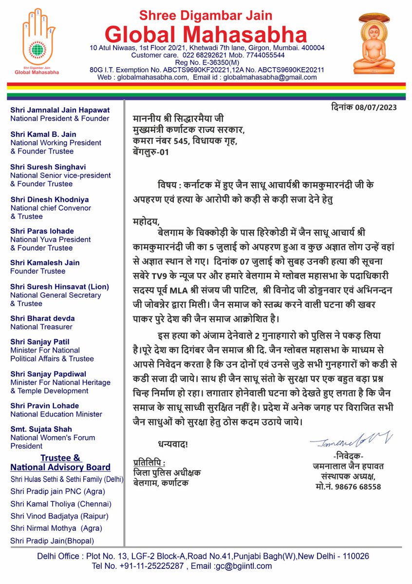 DeveshJ58470564's tweet photo. दोषियों को जल्दी से जल्दी गिरफ्तार कर फांसी दो गुंडे जी नेशनल माइनॉरिटी कमीशन ने क्या कार्रवाई की इसका जवाब दो @NCM_GoI @ILalpura @gunde_j https://t.co/gBCFKCkiBn