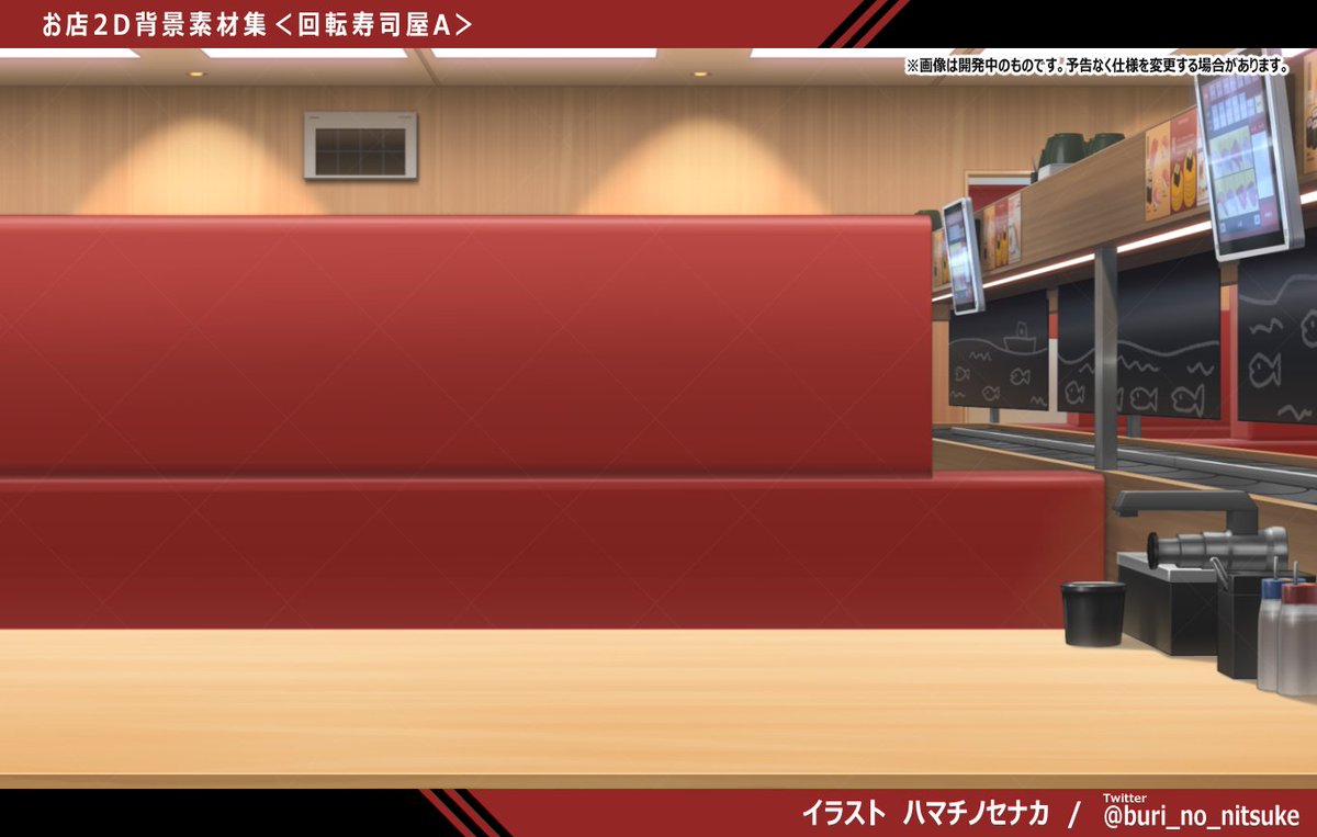 buri_no_nitsuke's tweet photo. ゲームや #配信素材 向けに #背景 を制作中です～！
-回転寿司
　お寿司素材描いたら正面背景のみ先行配布したい
-水族館
　水族館好きが作る素材集や！任せろ
-独居房
　そろそろ差分作ってリリースしたいです()
気になったらフォローよろしくお願いいたします🫡
#スーパーゲ制デー #ハマチノソザイヤ https://t.co/ufJ1P54UMK
