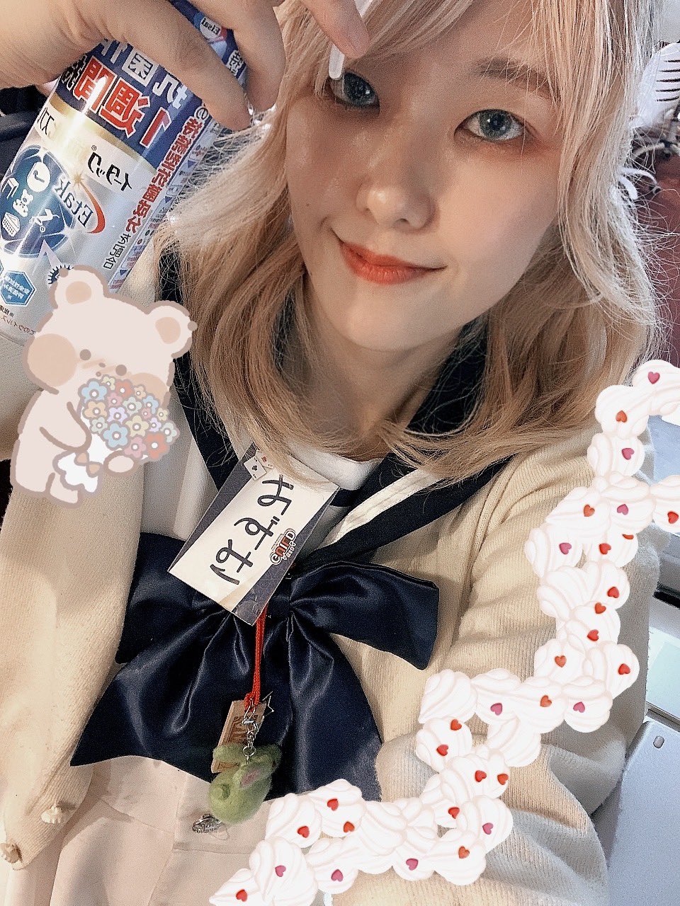 \u30a2\u30ad\u30d0\u30ae\u30eb\u30c9 \u30e1\u30a4\u30c9\u30ab\u30b8\u30ce on Twitter: \u0026quot;#\u9664\u83cc\u30ac\u30fc\u30eb \u306f\u305a\u307f\ud83c\udf45\u3067\u3059\ud83c\udf1f \ud83c\udf49\u30ab\u30b8\u30ce\u30a8\u30ea\u30a2\ud83c\udf49 \u5927\u5bcc\u8c6a\u3001\u30d6\u30e9\u30c3\u30af\u30b8\u30e3\u30c3\u30af\u3001\u30af\u30e9\u30c3\u30d7\u30b9 ...