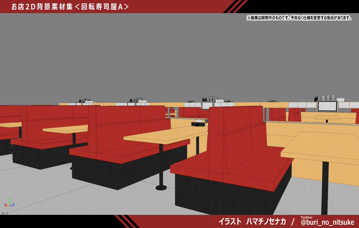 buri_no_nitsuke's tweet photo. ゲームや #配信素材 向けに #背景 を制作中です～！
-回転寿司
　お寿司素材描いたら正面背景のみ先行配布したい
-水族館
　水族館好きが作る素材集や！任せろ
-独居房
　そろそろ差分作ってリリースしたいです()
気になったらフォローよろしくお願いいたします🫡
#スーパーゲ制デー #ハマチノソザイヤ https://t.co/ufJ1P54UMK
