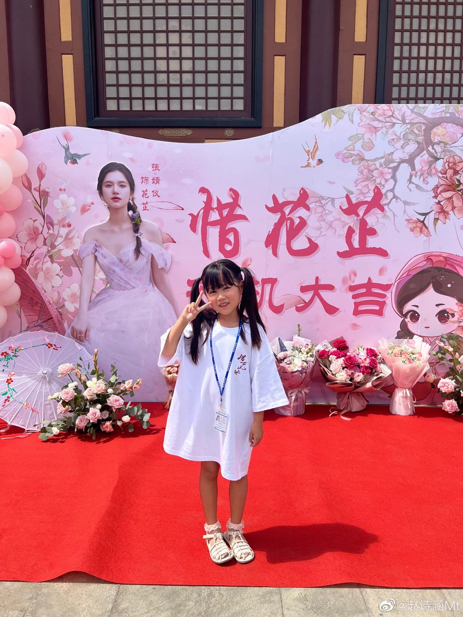 19990710z's tweet photo. she previously also took picture with Jingyi’s board during #XiHuaZhi booting ceremony 🩷 + acted in #FallinLove as little #MuWanQing
#ZhangJingyi #张婧仪 https://t.co/A3epcgMsqQ