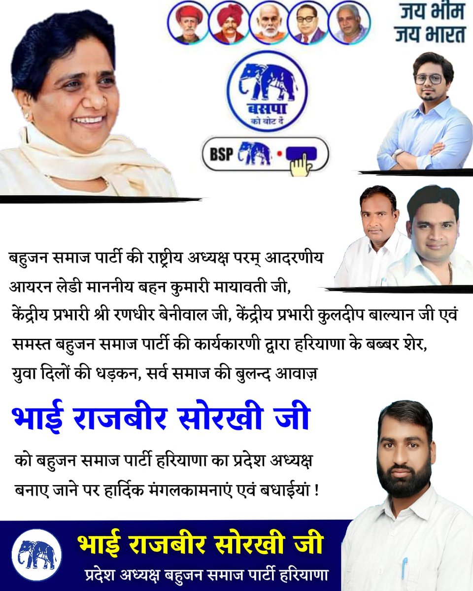 Sandeep14897626's tweet photo. 🎊🎊 congratulations @SorkhiRajbir ji https://t.co/Kiw9BzYFxo https://t.co/4ivDKnRs3H