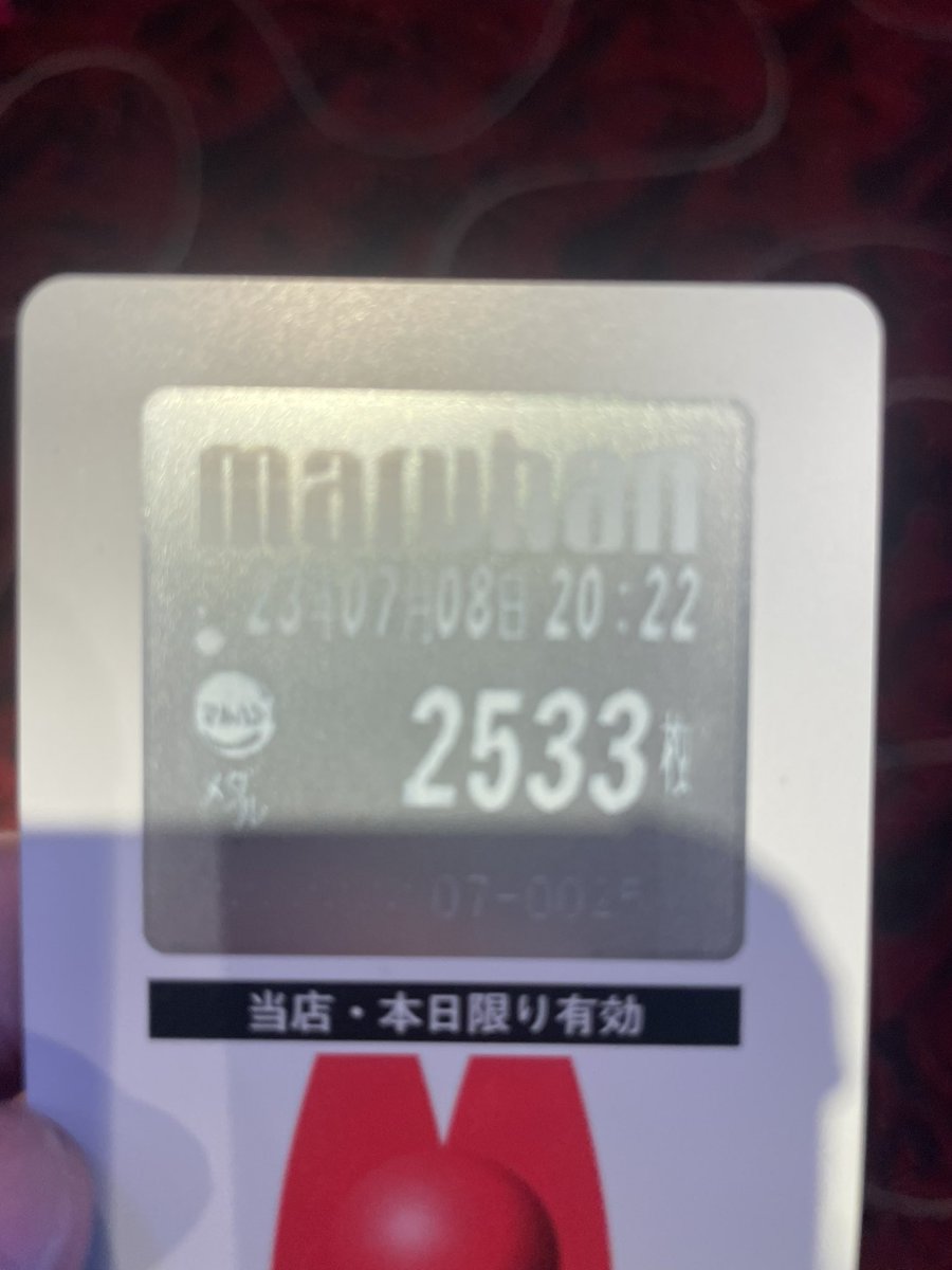 jyanmaru32's tweet photo. 今更初打ち
6.5号機に変わっても当たるのは天井です。 https://t.co/QZfHDmUpb2