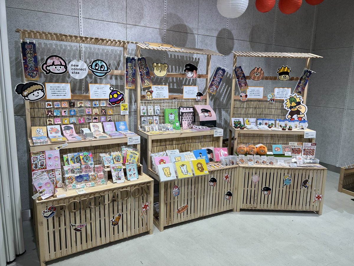 カズシフジイ tweet media