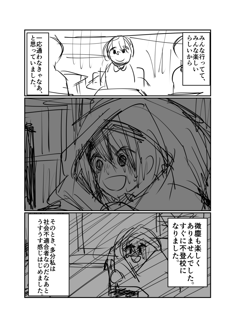 (2/4) 
