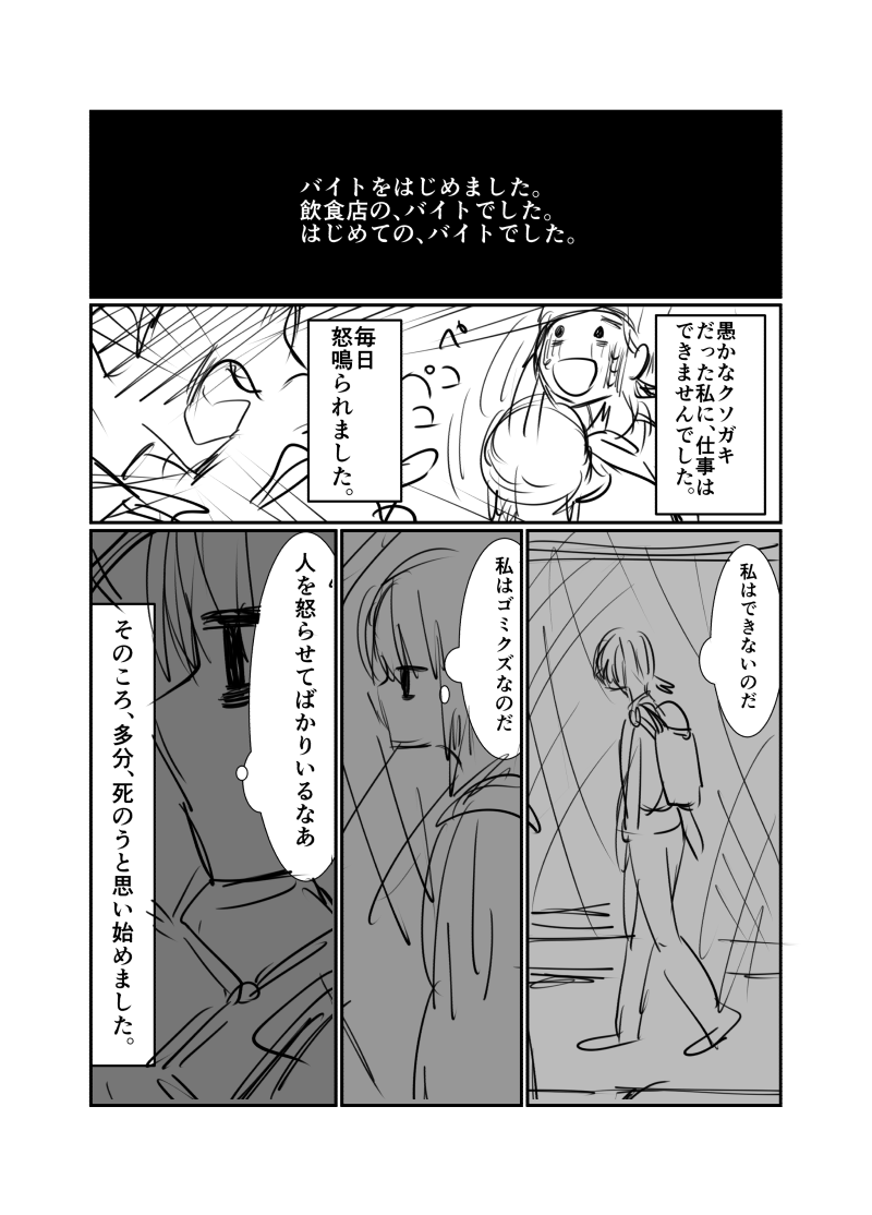 (2/4) 