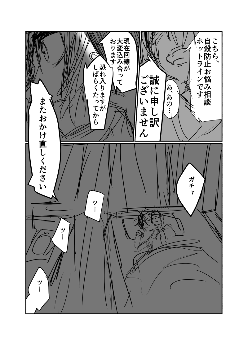 (4/4) 終 