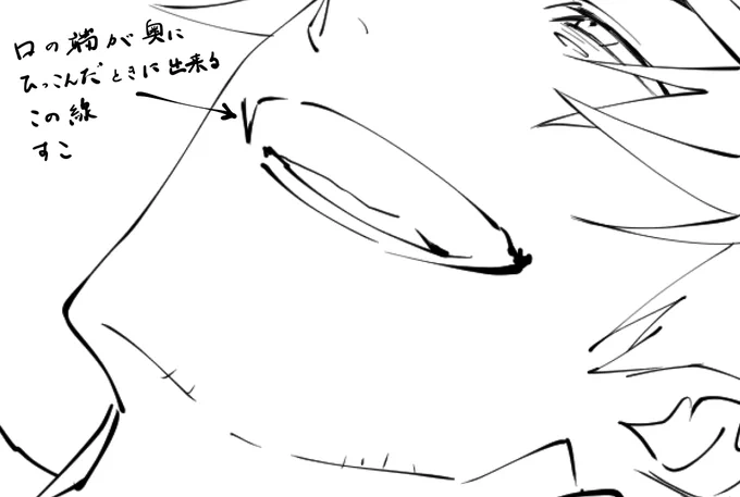 細かすぎて伝わらないヘキ 