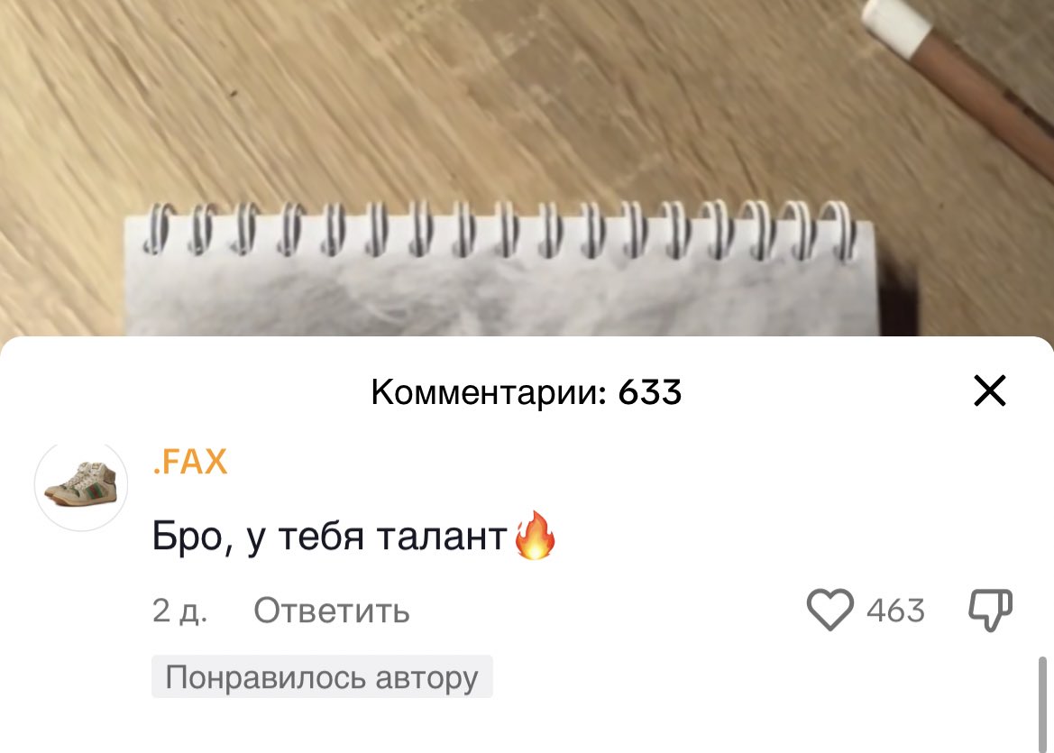 аутодафе, нежное существо! on Twitter: "я просто ну это пиздец https ...