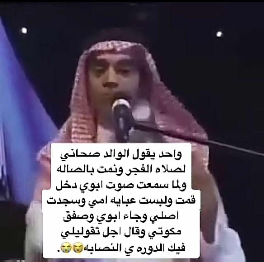 Muhammed tweet media