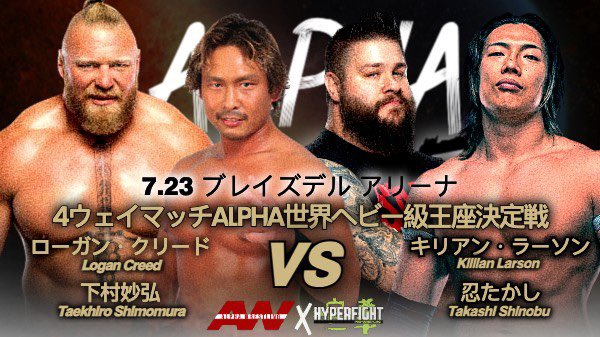 And the announcements keep coming.

Logan Creed defends the ALPHA World Heavyweight Championship against a man with a second chance - Killian Larson - as well as HyperFight Heavyweights Taekhiro Shimomura and Takashi Shinobu in a fatal four way match!