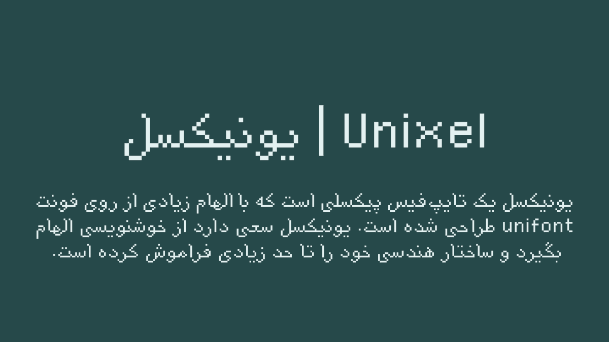 MDarvishi5124's tweet photo. 🎉فونت آزاد Unixel منتشر شد!

🔸صفحه گیتهاب فونت برای توضیحات بیشتر و دانلود:
https://t.co/dz0F7QIexh https://t.co/IpLqnrEWWN