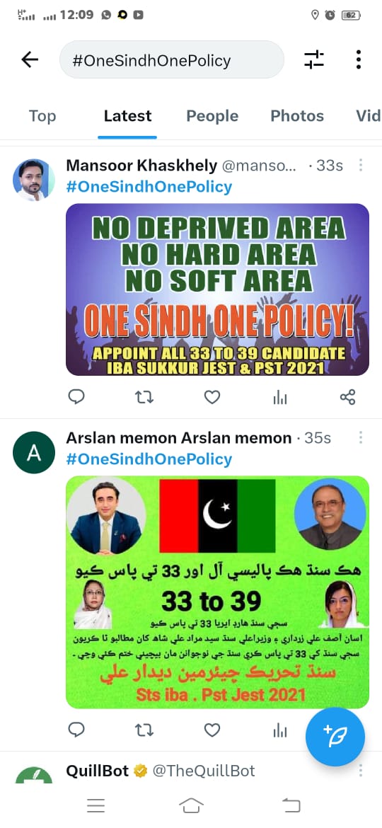 aijaz05462203's tweet photo. #OneSindhOnePolicy
سنڌ گورنمنٽ کي ووٽ تڏھن ملندو جڏھن ھڪ سنڌ ھڪ پاليسي ڪندا ڪجھ       
٣٣ مارڪس  تي پاس ڪجھ 38 مارڪس تي فيل انصاف کپي سنڌ گورنمنٽ https://t.co/HcGMQmCGFq