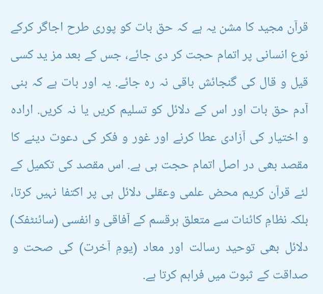 Mykhan900's tweet image. #readQuran
#HolyQuran 
#SwedenQuran