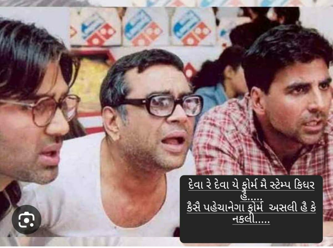 hemrajsinh gohil (@hemrajsinhgoh11) on Twitter photo 