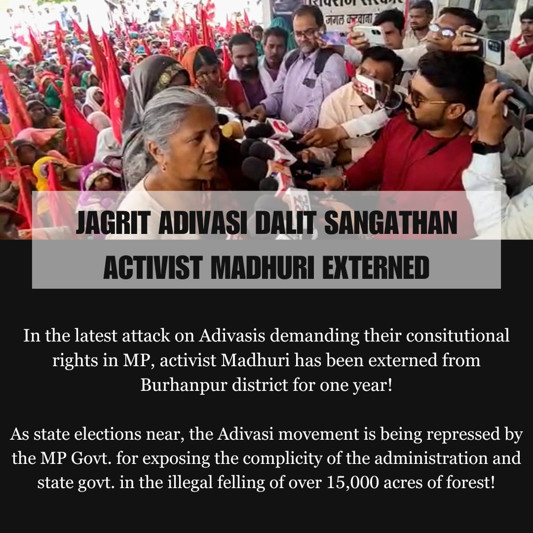 JAGRIT ADIVASI DALIT SANGATHAN ACTIVIST MADHURI EXTERNED: FRESH ATTACK ON ADIVASIS ASSERTING THEIR RIGHTS AND OPPOSING ATROCITIES AGAINST THEM!

ACTIVISTS ASK - "WHY DOES MP GOVT FEAR ADIVASIS WHO ASK QUESTIONS AND DEMAND ACCOUNTABILITY?"

=> youtube.com/watch?v=bnQyOQ…