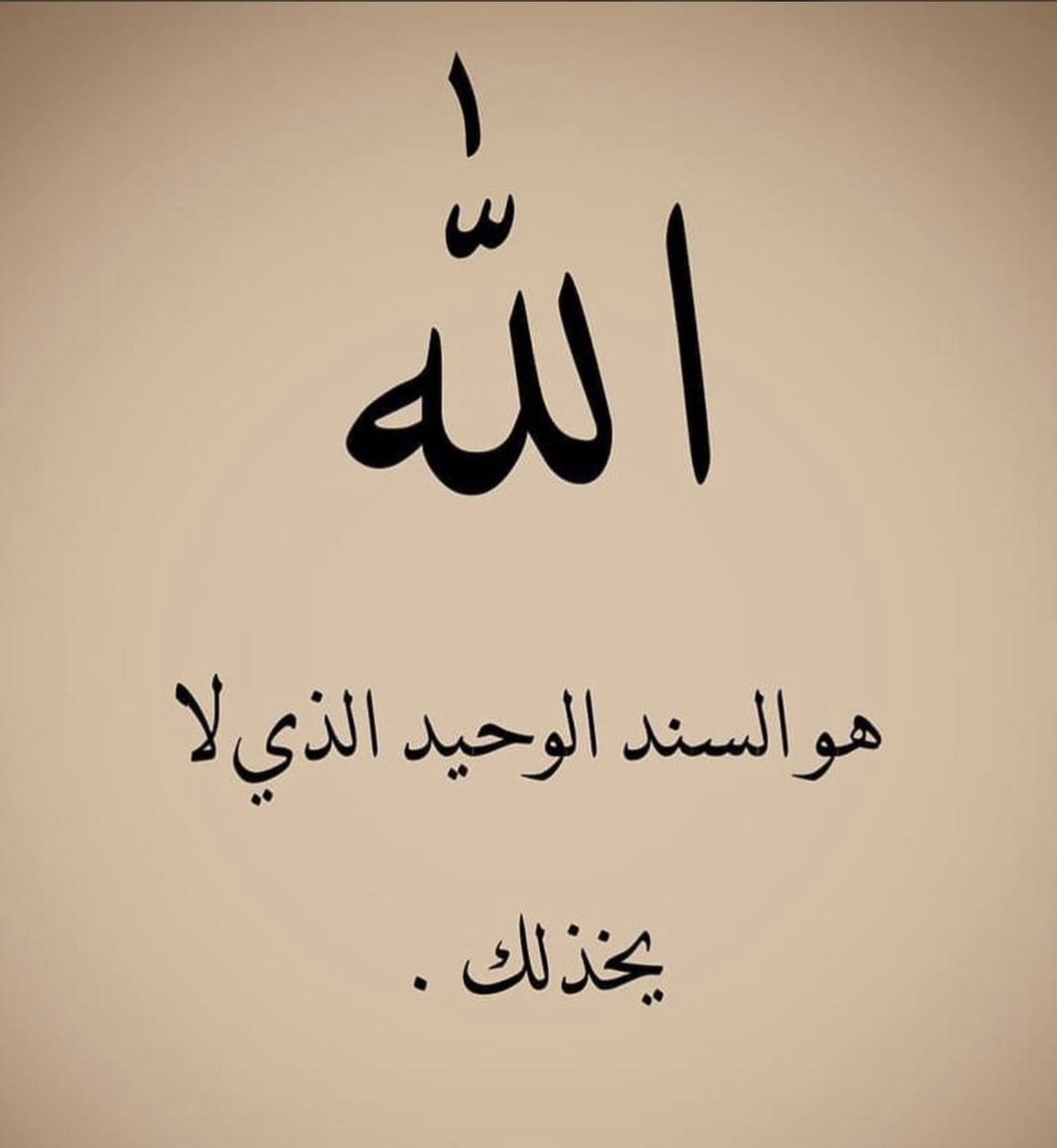 سبحانك يارب 🤲🏻