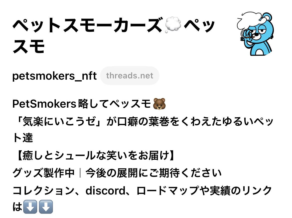 PetSmokers|ペッスモ tweet media