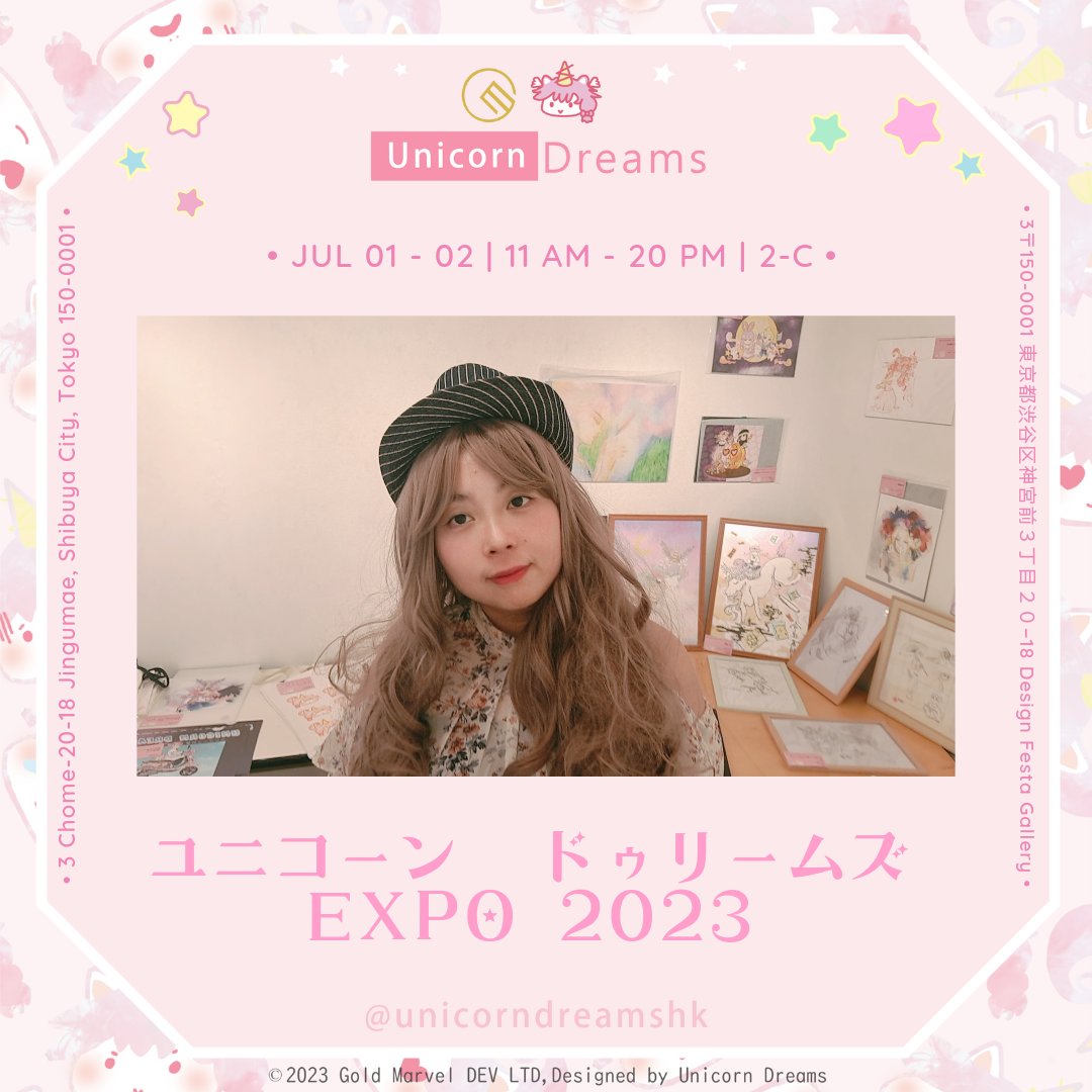 unicorndreamshk's tweet photo. #初個展 #Pink https://t.co/Niam4flu5W