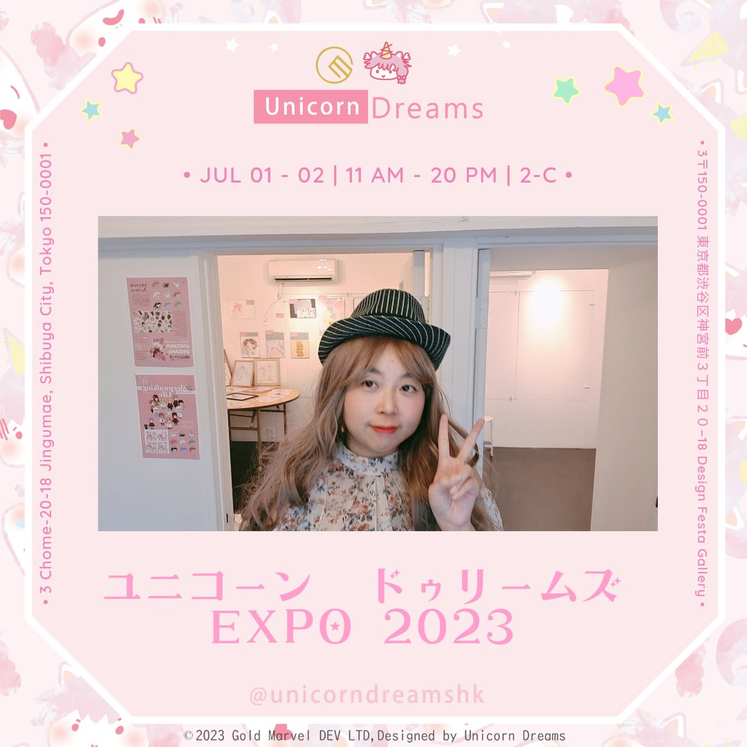 unicorndreamshk's tweet photo. #初個展 #Pink https://t.co/Niam4flu5W