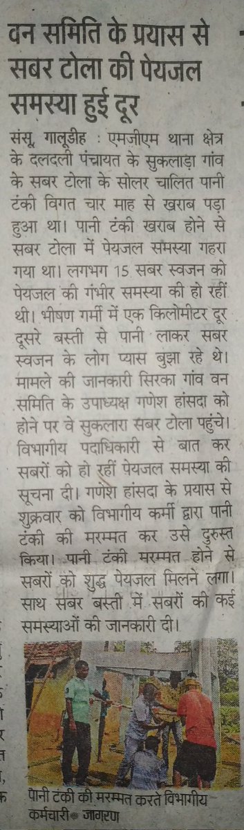 Gangesha2020's tweet photo. हमारा छोटी सी प्रयास.... https://t.co/3v84zyWP20