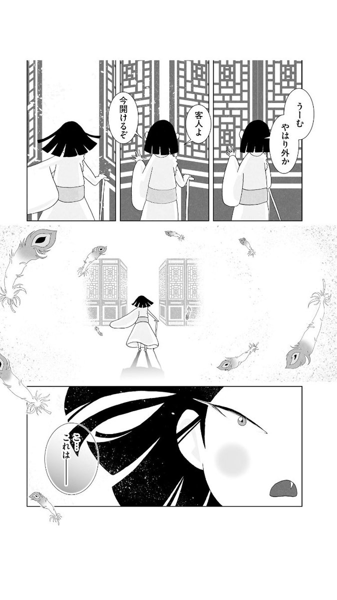 (2/5) 