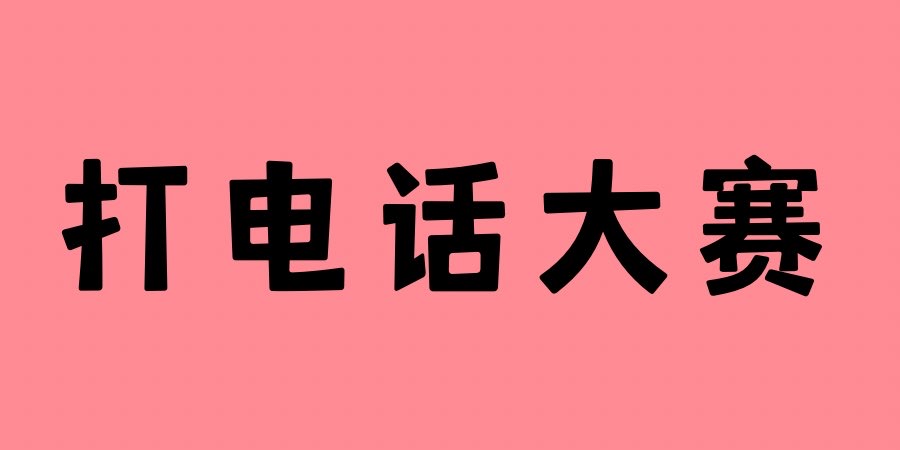 shorticon40's tweet photo. 🈲打电话  大赛🔞

👉来吧，展示，评论区互动🌹 https://t.co/UIjWsBv82F