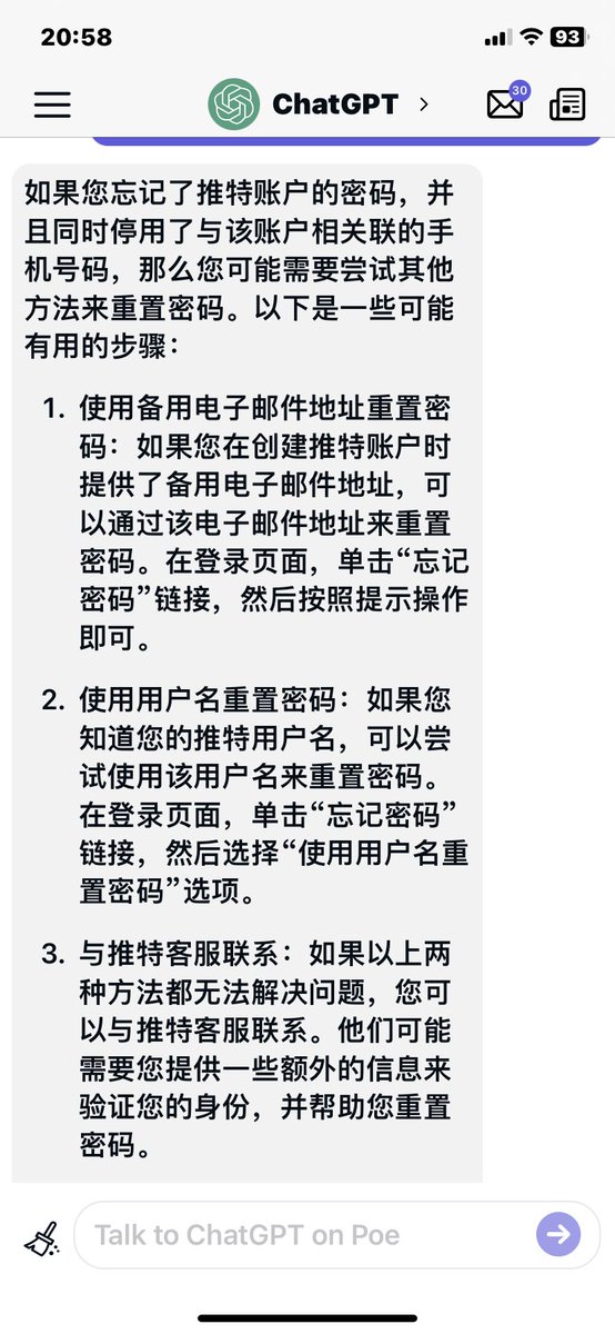 🇹🇼断代工程(新)施根源-光复民国🇹🇼 tweet media