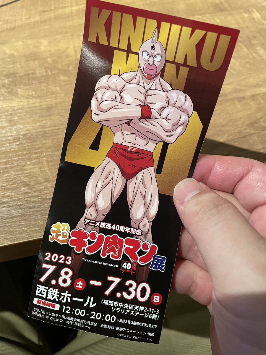 TKG_RJ's tweet photo. 行ってきましたッ⤴️⤴️⤴️
ビッグボディとバッファローマンが想像以上にデカかったです🤩
福岡の会期中にもう一度行く予定✨👍

#超キン肉マン展
#キン肉マン https://t.co/IhYI7Rstz1
