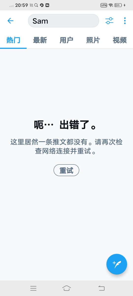 mtwg16's tweet photo. 我的推现在就是这个情况，不能搜索也点不开别人的评论。 https://t.co/s6ibhjbaSt