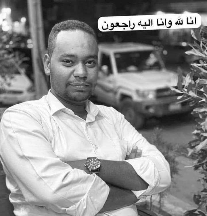 maelshafie's tweet photo. اللهم ارحم اخي مصعب واغفر له و عافه و اعف عنه و أكرم منزله و أنس وحدته و اجعل قبره روضةً من رياض الجنة ،اللهم ابدله داراً خيراً من داره واهلاً خيراً من أهله، ونقه من الذنوب والخطايا كما ينقى الثوب الأبيض من الدنس و ادخله الجنة برحمتك يا أرحم الراحمين. إنا لله وإنا إليه راجعون https://t.co/kuIrMkTh7p