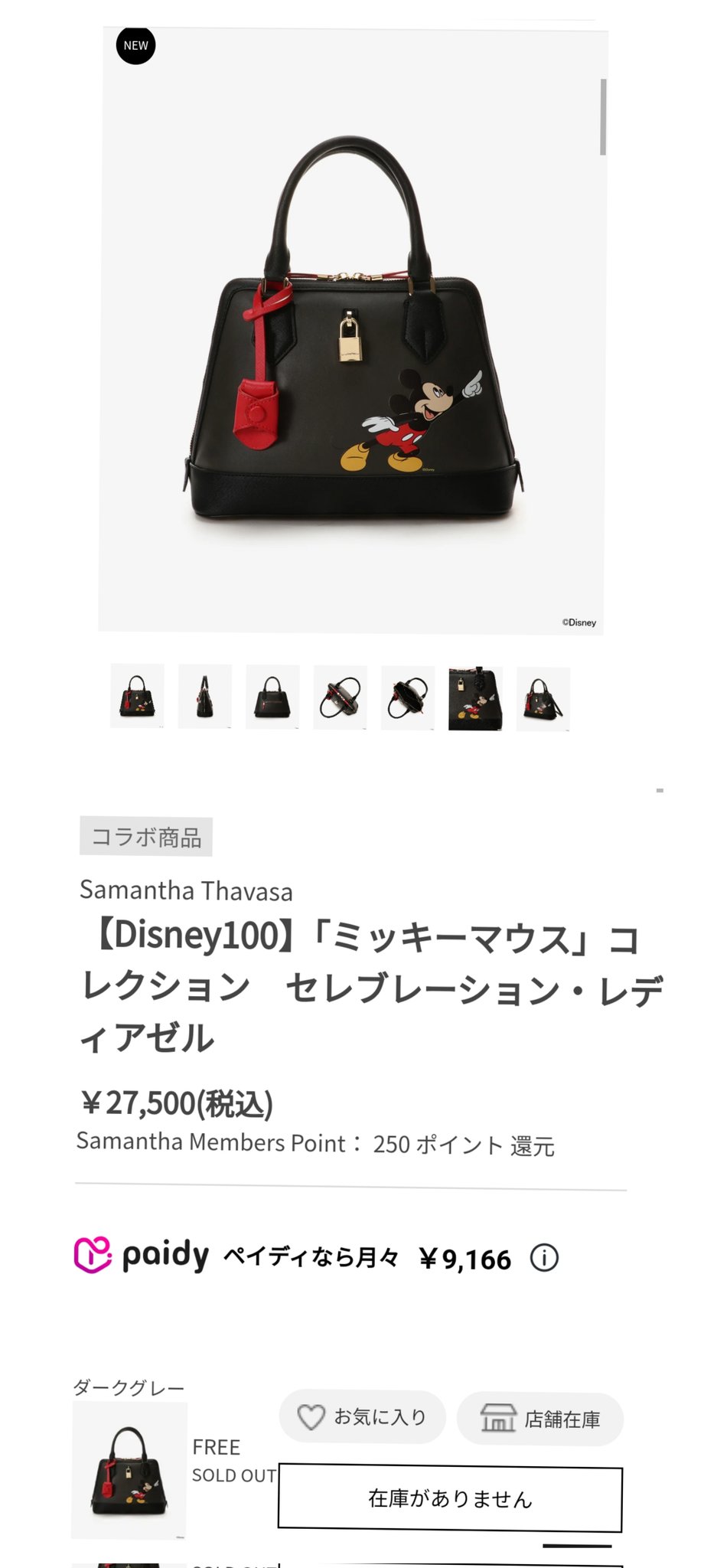 ako様専用】ディズニー DVD Blu-ray セット まとめ買い