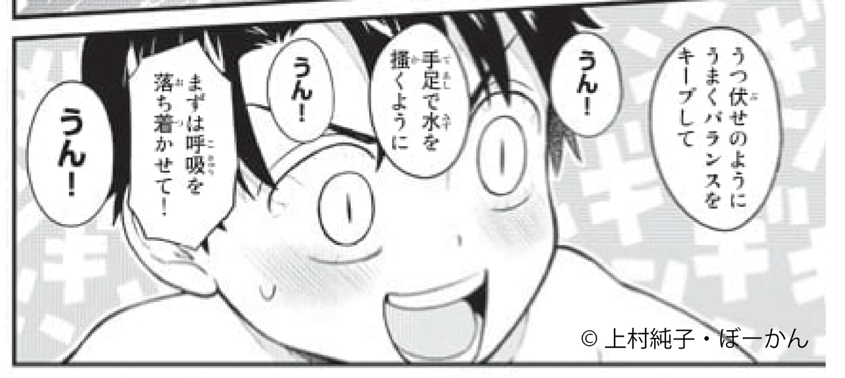 わたる、目が血走りすぎwww

無料話更新!
いけない!#ルナ先生R
#月マガ基地
📚https://t.co/9dnPBV1d7E 