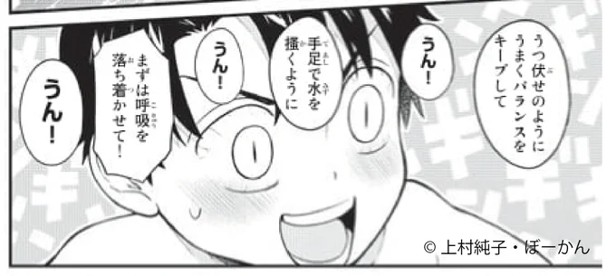 わたる、目が血走りすぎwww

無料話更新!
いけない!#ルナ先生R
#月マガ基地
📚https://t.co/9dnPBV1d7E 