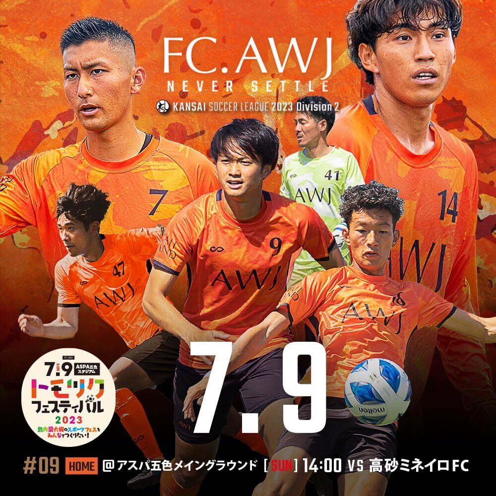 YCH_66's tweet photo. いよいよ明日になりました！
キッチンカーなど色々なイベントがあるのでお時間ある方は是非お越しください！

僕自身、一番楽しみにしていた試合です。チームを離脱している為出場する事は出来ませんがチームを裏で支えたいと思います。

僕たちと一緒に淡路島に熱狂の渦を起こしましょう🌀🔥 https://t.co/xFIkTRileW