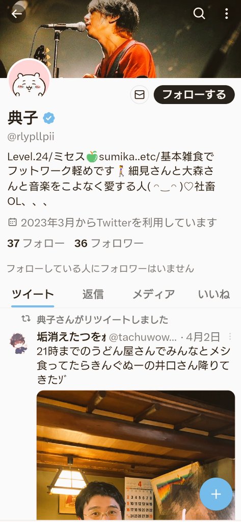 aya9810's tweet photo. 《注意喚起》
恥ずかしながらチケット詐欺に合いました。
今思えば怪しいことだらけやったのに。
チケット欲しさに冷静さを欠いてしまい、PayPay支払い後に連絡が途絶えました。
ゴールデンボンバーを喰い物にするなんて許せない。
今後も現れるかもしれないのでご注意ください。
典子（rlypllpii） https://t.co/cGn1GMSC9W