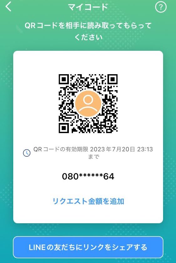aya9810's tweet photo. 《注意喚起》
恥ずかしながらチケット詐欺に合いました。
今思えば怪しいことだらけやったのに。
チケット欲しさに冷静さを欠いてしまい、PayPay支払い後に連絡が途絶えました。
ゴールデンボンバーを喰い物にするなんて許せない。
今後も現れるかもしれないのでご注意ください。
典子（rlypllpii） https://t.co/cGn1GMSC9W